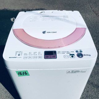 1616番 SHARP✨全自動電気洗濯機✨ES-GE60N-P‼️