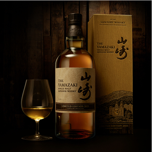 山崎 LIMITED EDITION 2021 リミテッドエディション