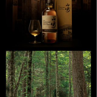 山崎 LIMITED EDITION 2021 リミテッドエディション