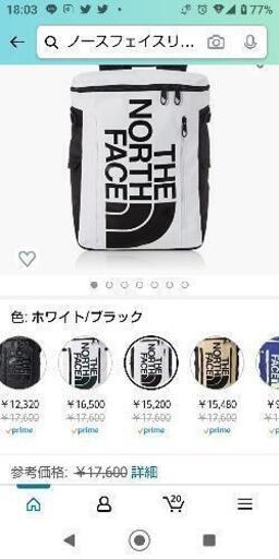 値下げ新品未使用タグ付き✨ﾉｰｽﾌｪｲｽﾘｭｯｸ