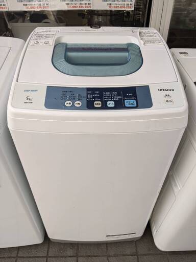 日立 HITACHI  NW-5TR W 全自動洗濯機 5.0kg ピュアホワイト