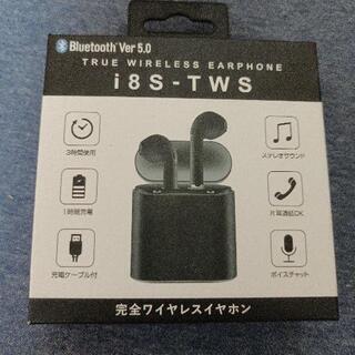 訳ありBluetoothワイヤレスイヤホン