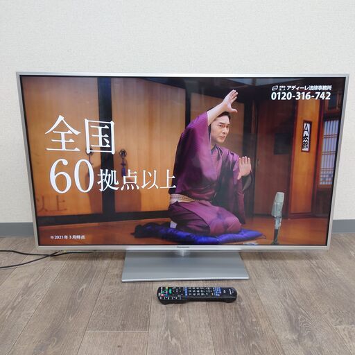 【10/12 販売済み】PANASONIC VIERA TH-L42DT60 42V型液晶テレビ パナソニック ビエラ 菊HG