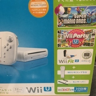 WiiU プレミアムセット