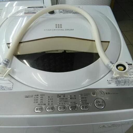 【お値下げ！】TOSHIBA 東芝 AW-5G3 2016年製 5kg 洗濯機