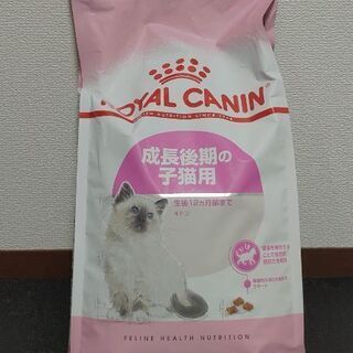 【ネット決済】ロイヤルカナン　キトン 2kg 新品未開封