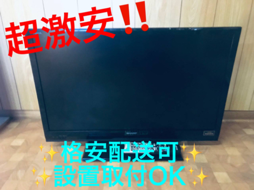 ET1639番⭐️SHARP  液晶カラーテレビ ⭐️