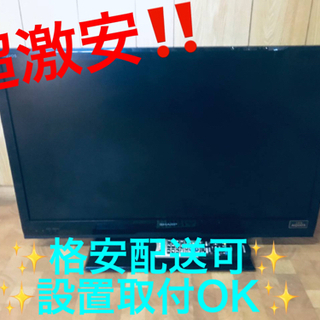 ET1639番⭐️SHARP  液晶カラーテレビ ⭐️