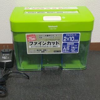 【ネット決済】ナカバヤシ　小型シュレッダー　NSE-T05 中古