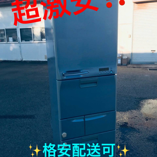 ET1642番⭐️ 404L⭐️ Nationalノンフロン冷凍冷蔵庫⭐️