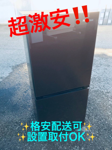 ET1644番⭐️Hisense2ドア冷凍冷蔵庫⭐️ 2019年製