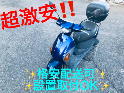 ET1645番 ⭐️スズキ レッツ4 青色⭐️