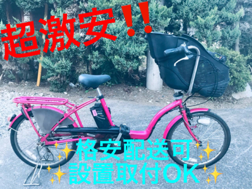 ET1646番⭐️電動自転車Panasonic ギュット ENMM033A⭐️
