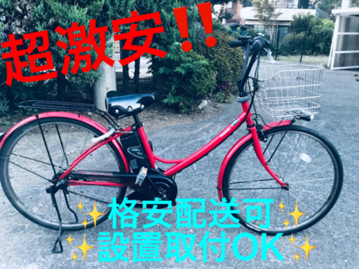 ET1647番 ⭐️電動自転車Panasonic ビビ ENDF63⭐️