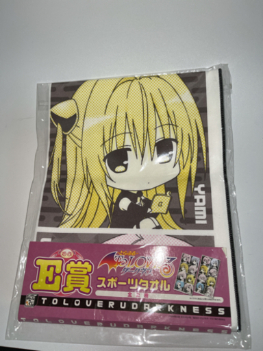 Toloveるダークネスヤミスポーツタオル 不用品センター 世田谷の家電の中古あげます 譲ります ジモティーで不用品の処分