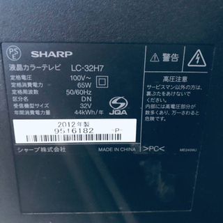 1639番 SHARP✨液晶カラーテレビ✨LC-32H7‼️