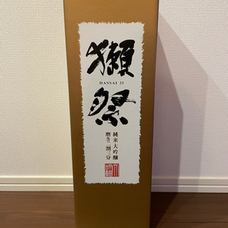 【ネット決済】獺祭 純米大吟醸　磨き二割三分　1800ml
