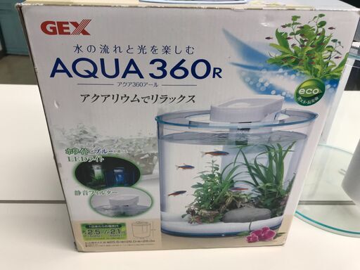 予約受付中 水槽セット品 購入希望の際は必ずコメントください 魚用品 水草 Hlt No