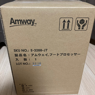取引済み】 アムウェイ Amwayフードプロセッサー E-3288-J7