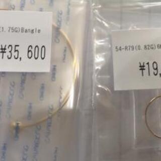 ジャパンゴールド