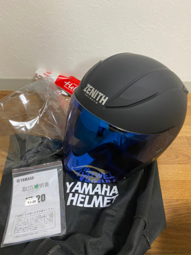 ヤマハyj20 バイクヘルメット（価格変更しました）