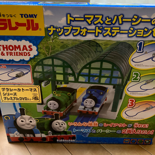 プラレール　トーマスシリーズ