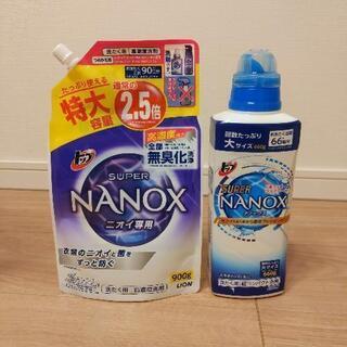 【洗濯洗剤】トップ スーパーナノックス ニオイ専用　900g