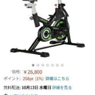 【5,000円】TOPSTAR  エアロバイク　マグネット式 