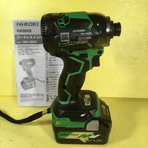 新品未使用】hikoki 36V インパクト | vitoriatrajes.com.br