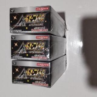 シャイニースターV3ボックス③