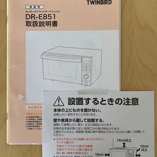 TWINBIRD オーブンレンジ