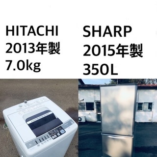 ★送料・設置無料★  7.0kg大型家電セット✨☆冷蔵庫・洗濯機...