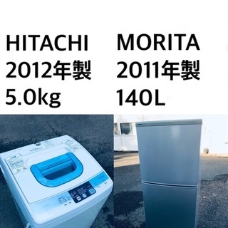 ★送料・設置無料★処分セール✨！超激安◼️冷蔵庫・洗濯機 2点セット✨