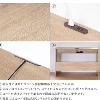 薄型デスク ナチュラル木製