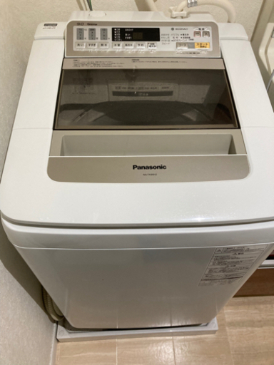 パナソニック NA-FA90H2-N 縦型洗濯機　2016年製 (受渡期間:11/20-11/24)