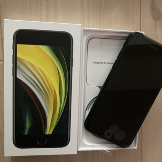iPhoneSE第2世代Apple正規品ネットワーク利用制限◯SIMフリー