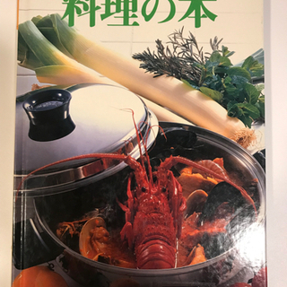 【大幅値下げ】高級 無水鍋　インコア　諸々　30万円相当　まとめ売り