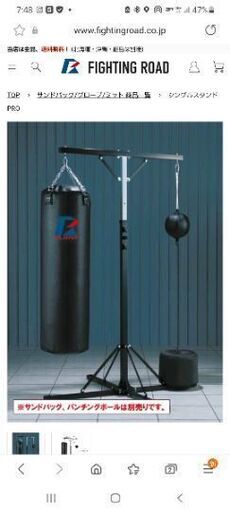 ボディーメーカー　サンドバッグ　スタンド•パンチングボール、ミット、グローブ サンドバッグスタンド5セット2 130cm パンチンググローブ