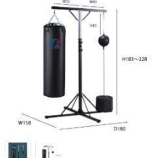 サンドバッグ&スタンドセット(パンチングボール&グローブ、おもし付き)