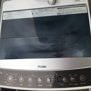 【ネット決済】Haier 5.5kg 洗濯機