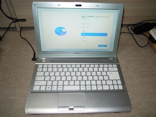 最新Win10又はWin11/VAIO オンライン VPCS14AFJ/HDD320GB/メモリ5GB 
