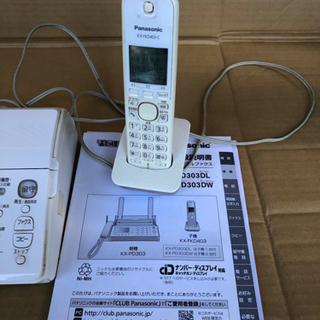 【ネット決済】Panasonic KX-PD303DLファックス...