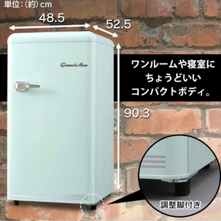 冷凍庫 60L レトロ ホワイト