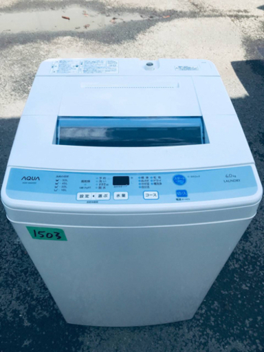 ①1503番AQUA✨全自動電気洗濯機✨AQW-S60D‼️