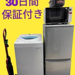【洗濯機が安い！】🈹家電は家電リサイクル店でそろえてみませ…