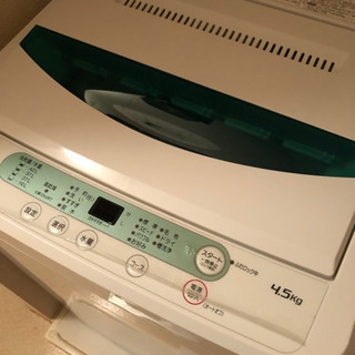 【ネット決済】4年使用の洗濯機