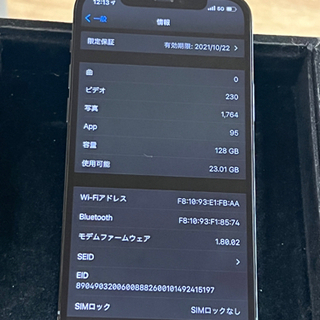 【中古】iPhone12pro/128GB