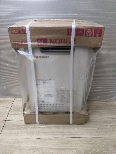 NORITZ ノーリツ ガス給湯器 GQ-1637WS　屋外式　都市ガス用　新品未使用品