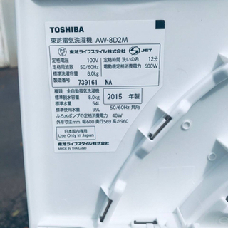 ④‼️8.0kg‼️1130番 TOSHIBA✨東芝電気洗濯機✨AW-8D2M‼️