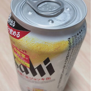 お酒好き集まれ〜🍺🍺